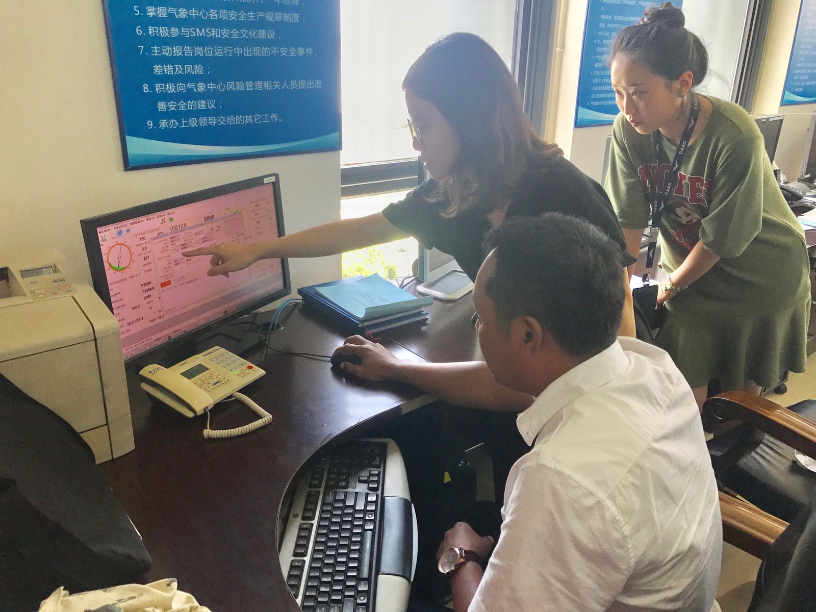 វគ្គសិក្សា ឧតុនិយមនៅប្រទេសចិន Image 287